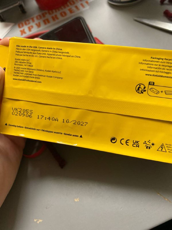 Kodak FunSaver ISO 800 пленочный одноразовый фотоаппарат