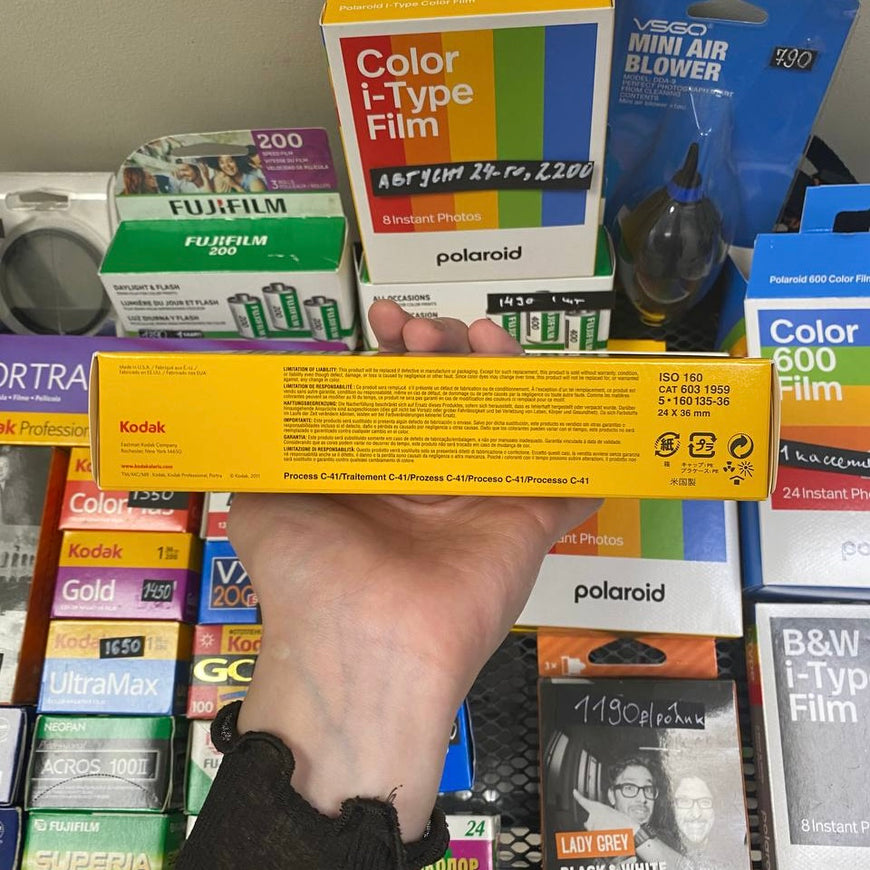 Пленка Kodak Portra 160 36 кадров